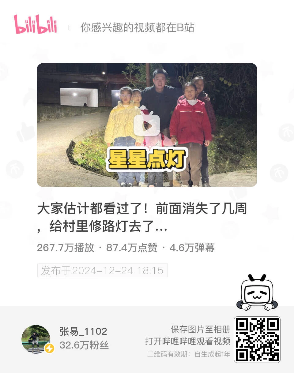 收到零花钱不知道怎么花？不如做点有意义的事情。