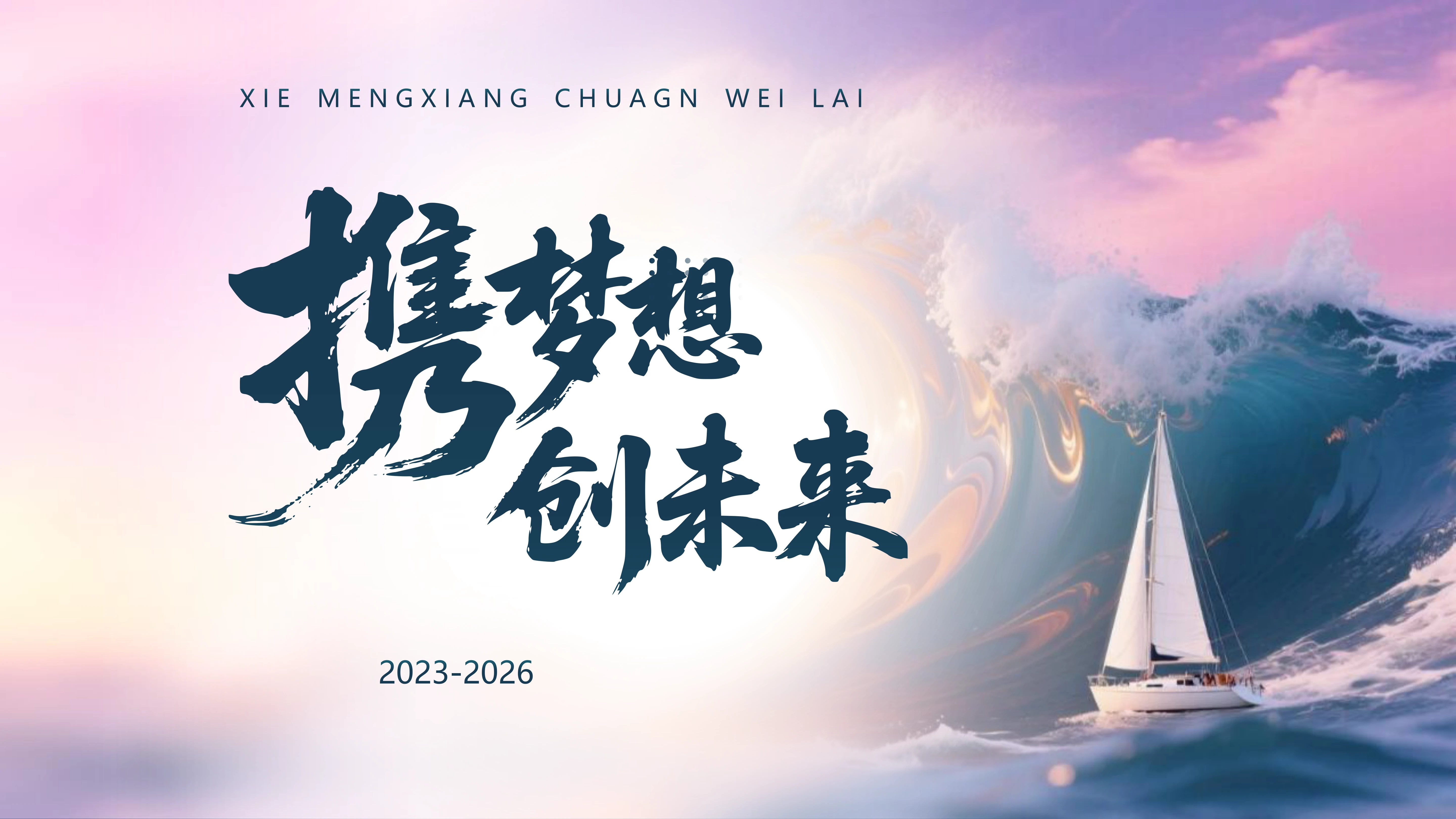 我的个人博客正式上线，来唠唠科技与生活～